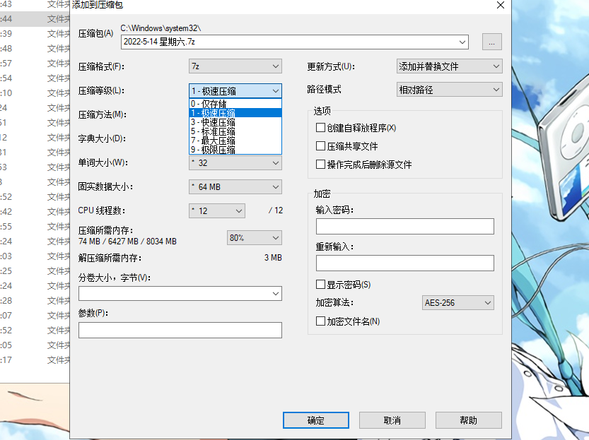 windows必備的5款精品軟件，讓你的電腦更好用