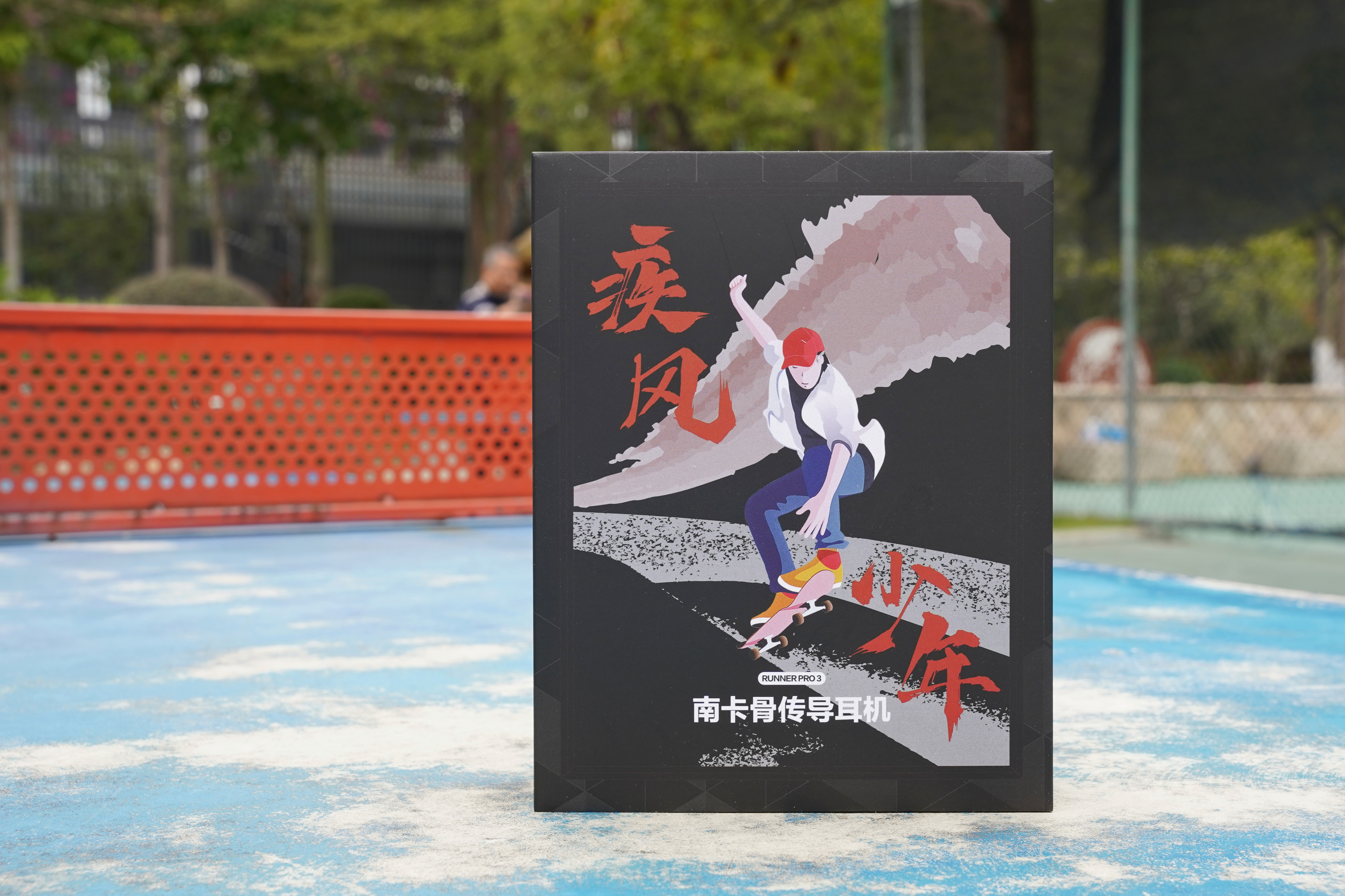 南卡Runner Pro 3：骨传导耳机再升级，为冬日燃脂加点料