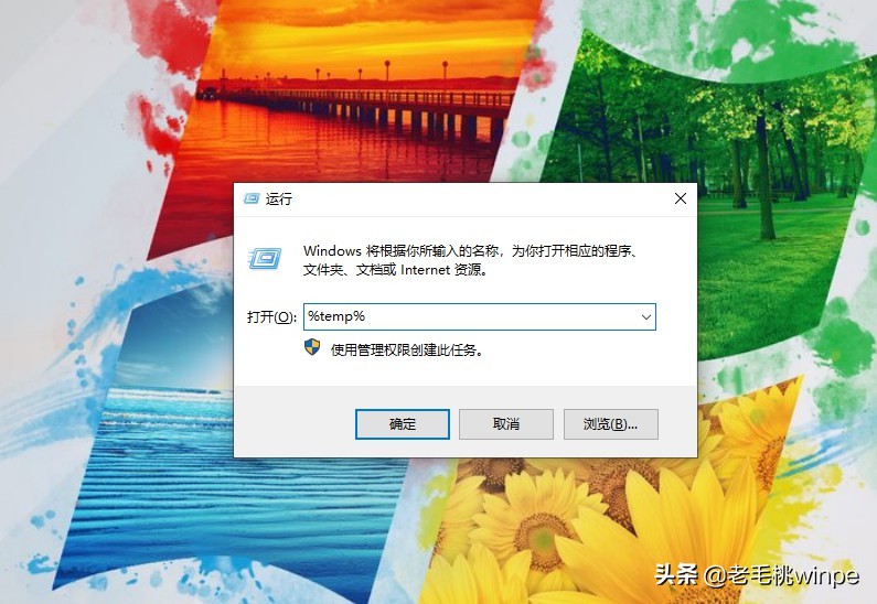 這樣清理C盤不影響系統，電腦一下子多了30G，運行忒流暢