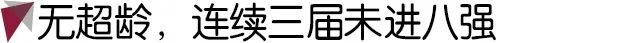 东京奥运会足球哪些明星参加(吴曦张琳芃张玉宁驰援U23国足，为什么是他们仨？)