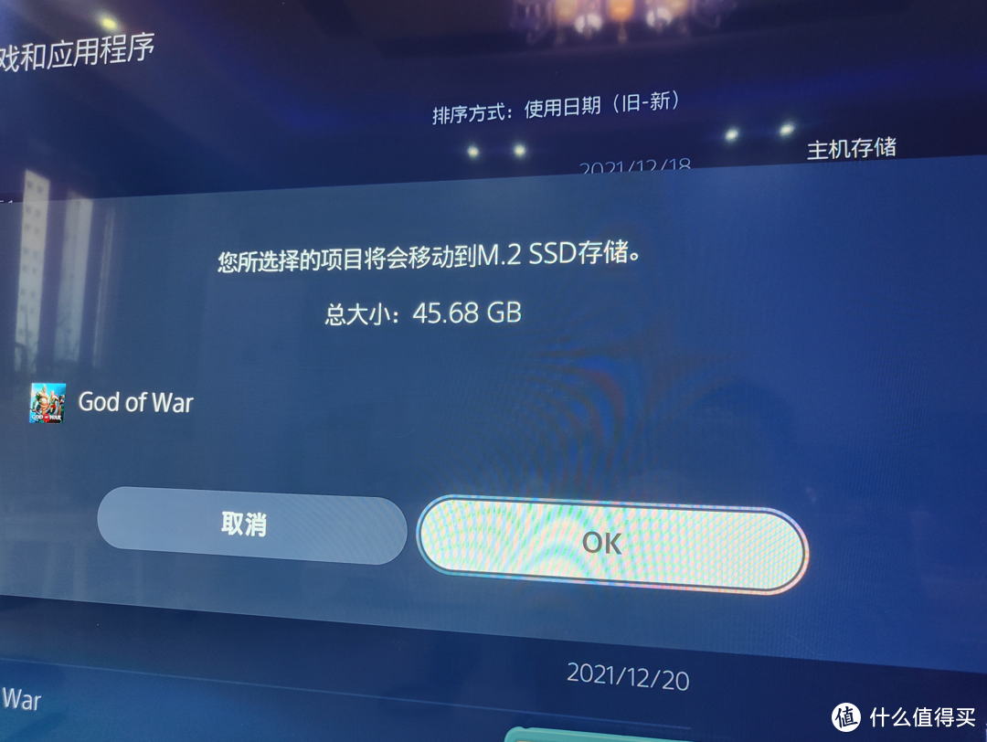 PS5新手向攻略：登陆外服、加装SSD 等等，你想要的全在这里