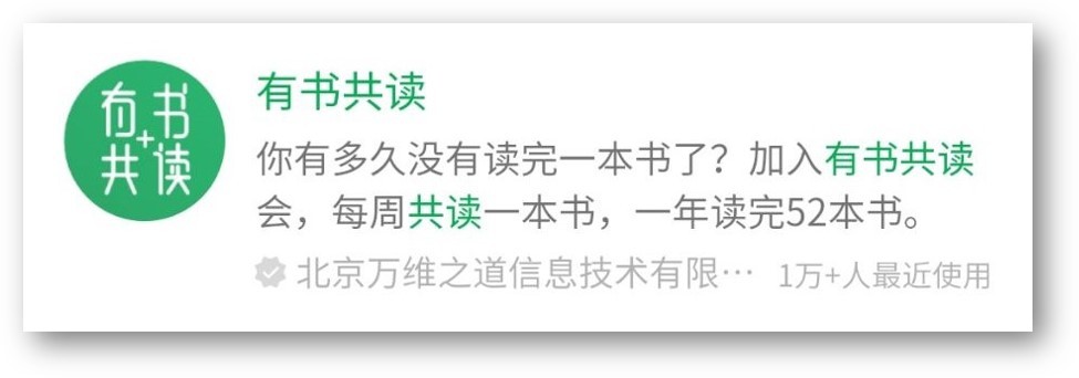 好用到起飞的6个微信小程序，不占内存不会卡，手机党必备