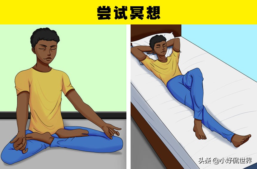 可以帮助你更快入睡的7个非常科学的技巧