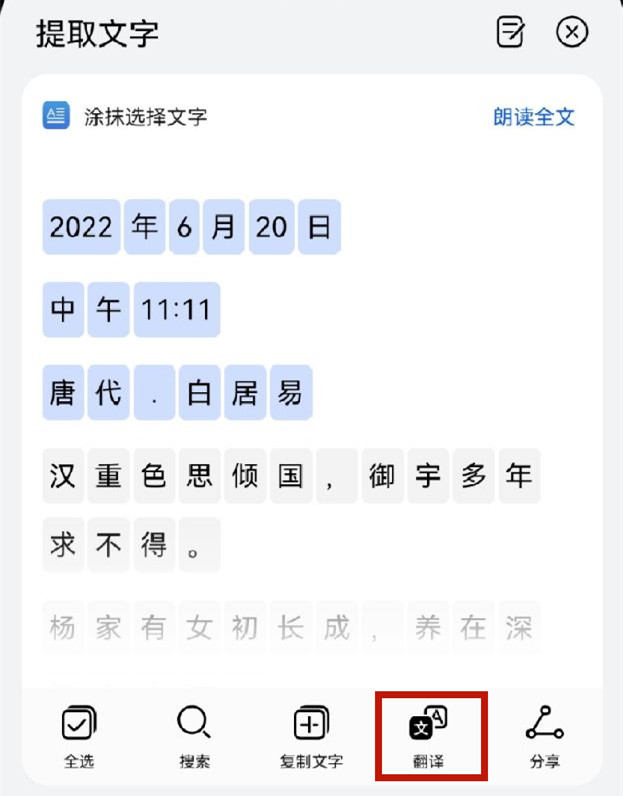 华为手机相册的6个隐藏功能，用了三年才知道，花粉都不一定了解