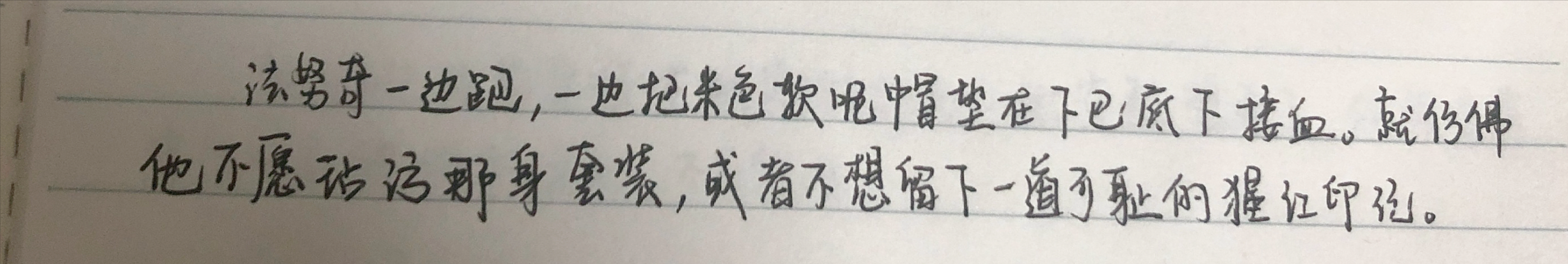 在那个循规蹈矩没有活路的世界，他利用自己的天赋才能立足