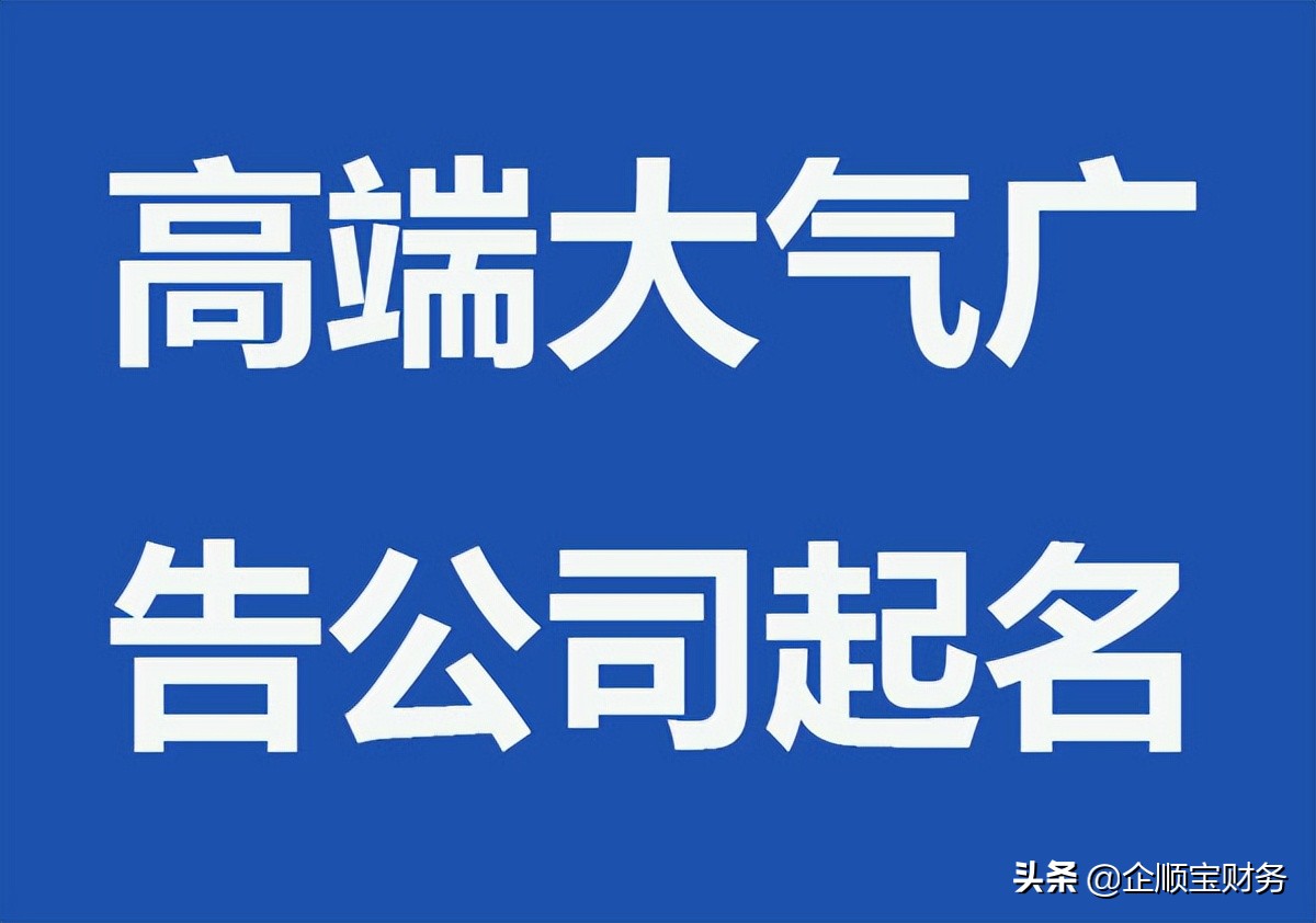 霸气公司名字大全集(霸气公司名字大全集免费)