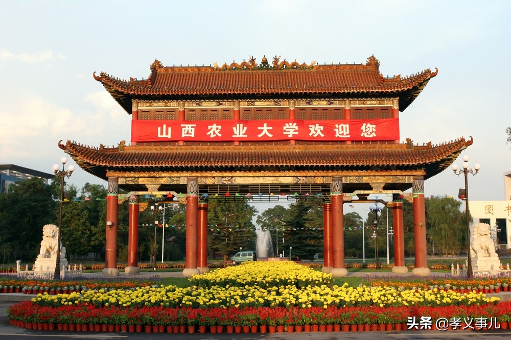 高考志愿∣“老八校”聚太原，分数友好招生多，山西考生别错过