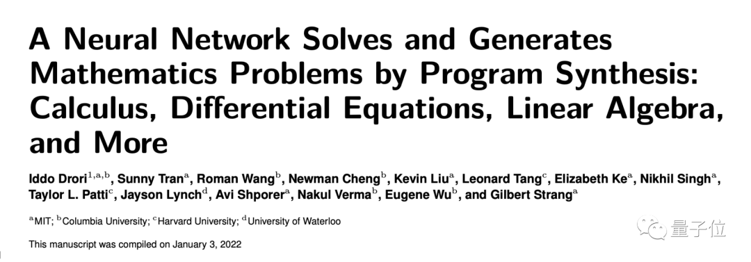 AI学高数达到MIT本科水平，学了微积分线代等6门课做对210道题