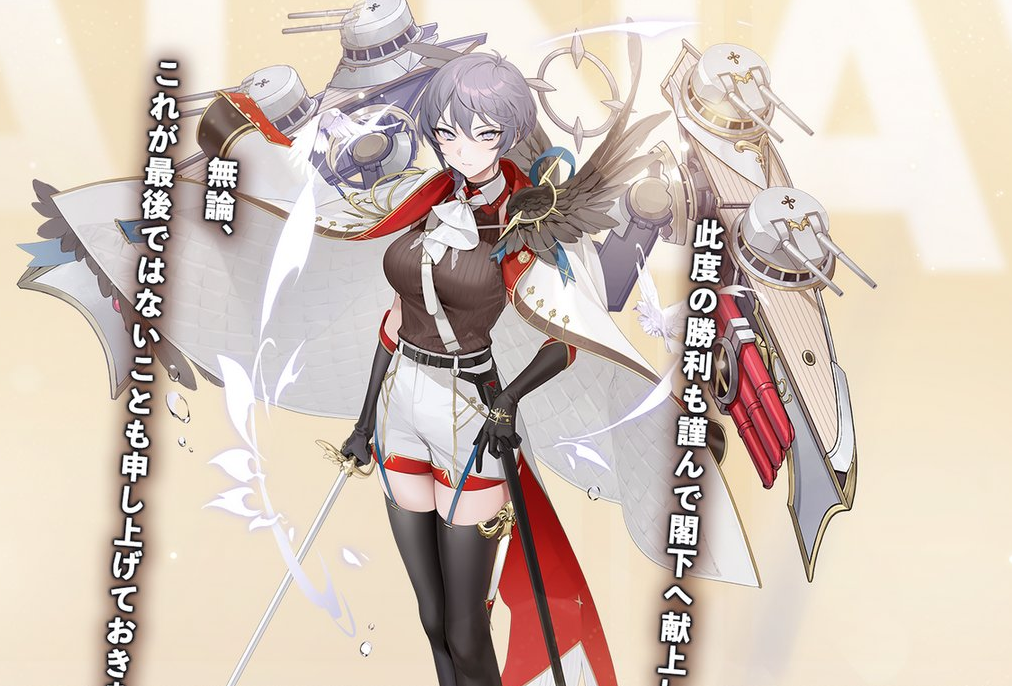 碧蓝航线新强力紫皮战神 活动解锁的司战女神可以专门培养一下
