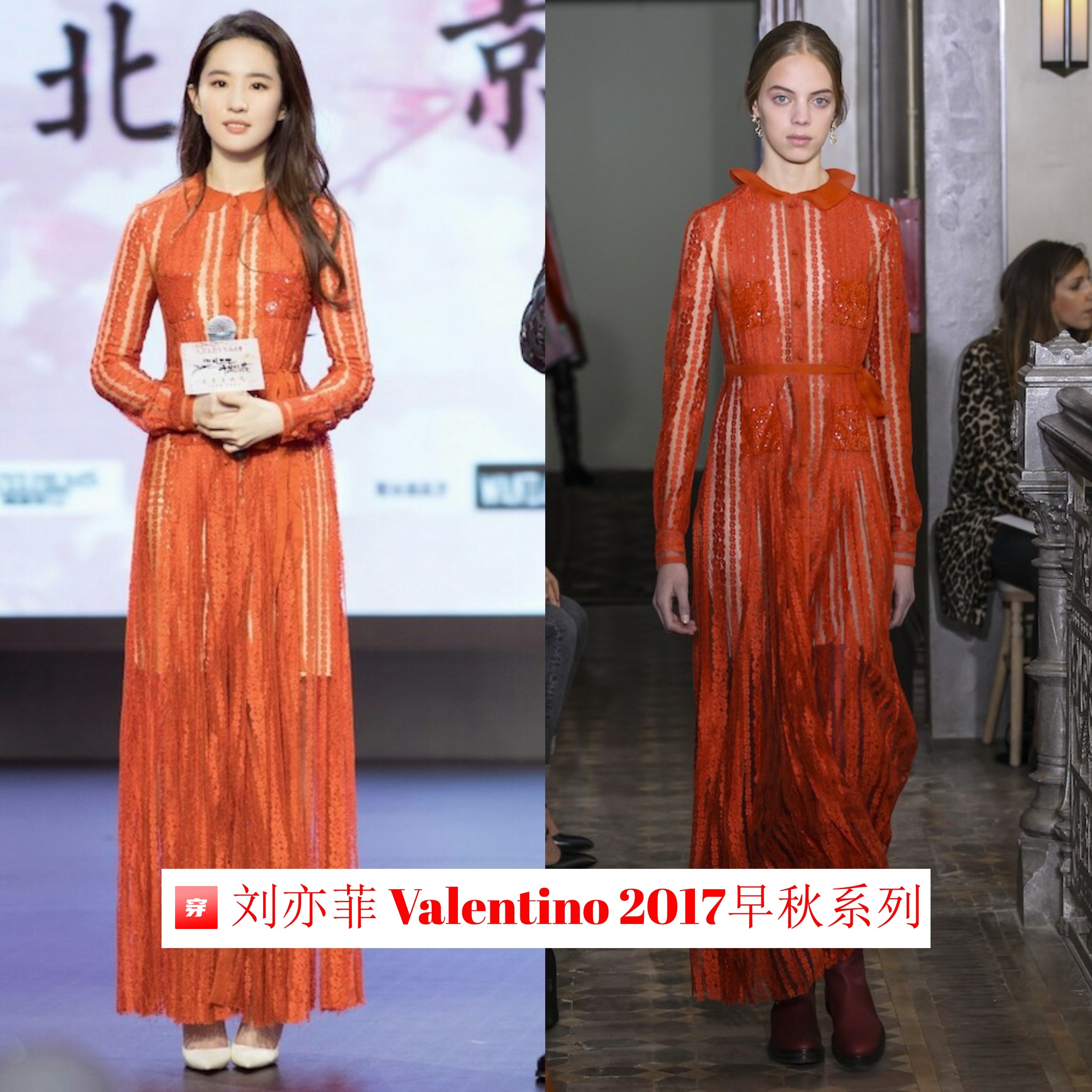 美如天仙！刘亦菲礼服造型大盘点，张张都精彩，赶紧收藏起来