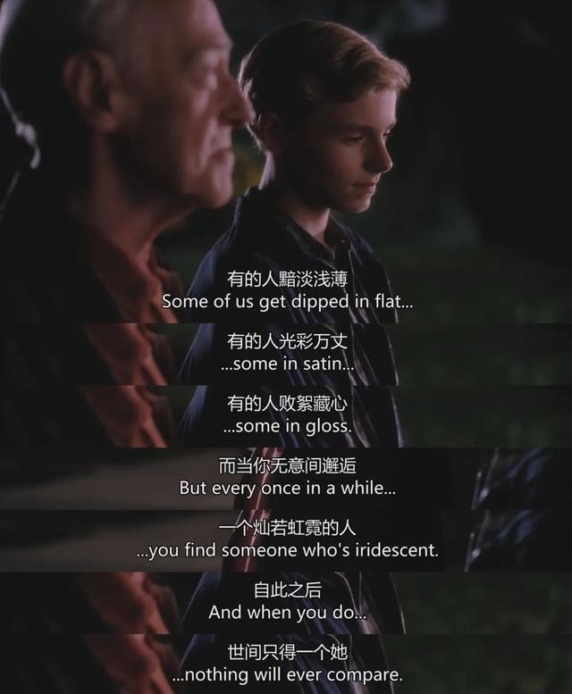 我们从电影里，看到自己的心事