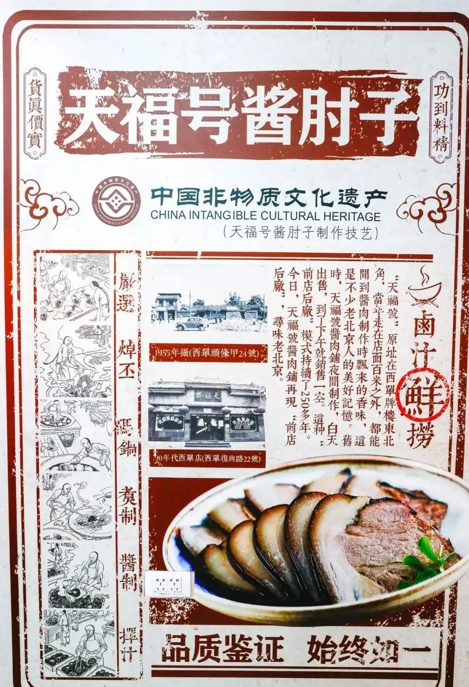 过年买什么年货给爸妈（买年货过大年）
