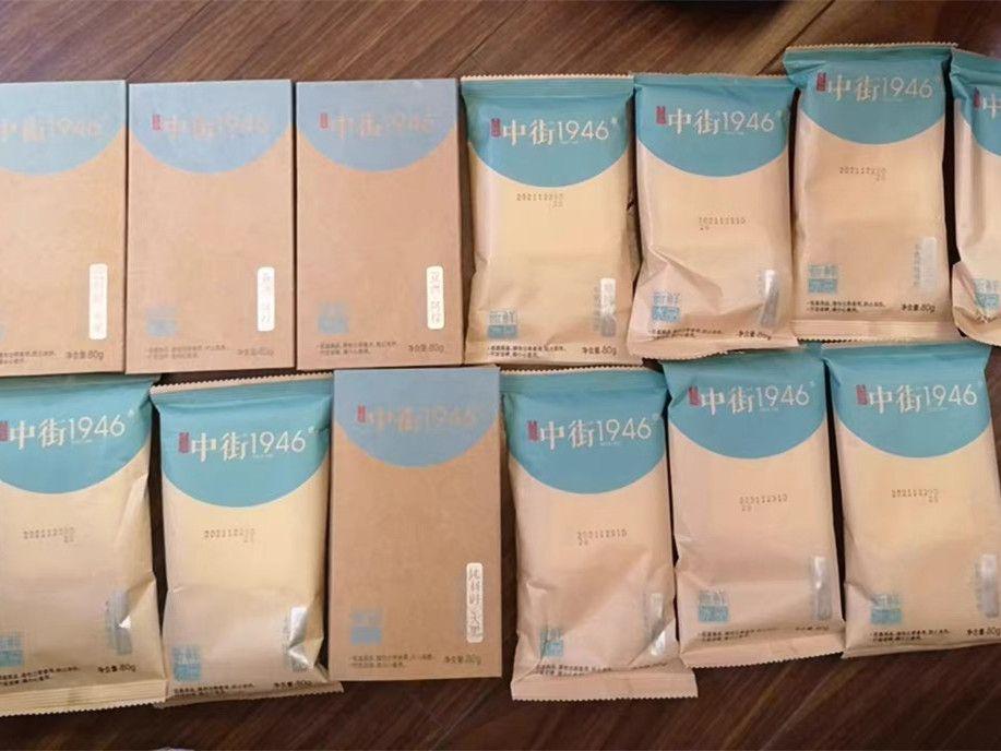 哪种雪糕好吃（分享雪糕界的“8大贵族）(8)