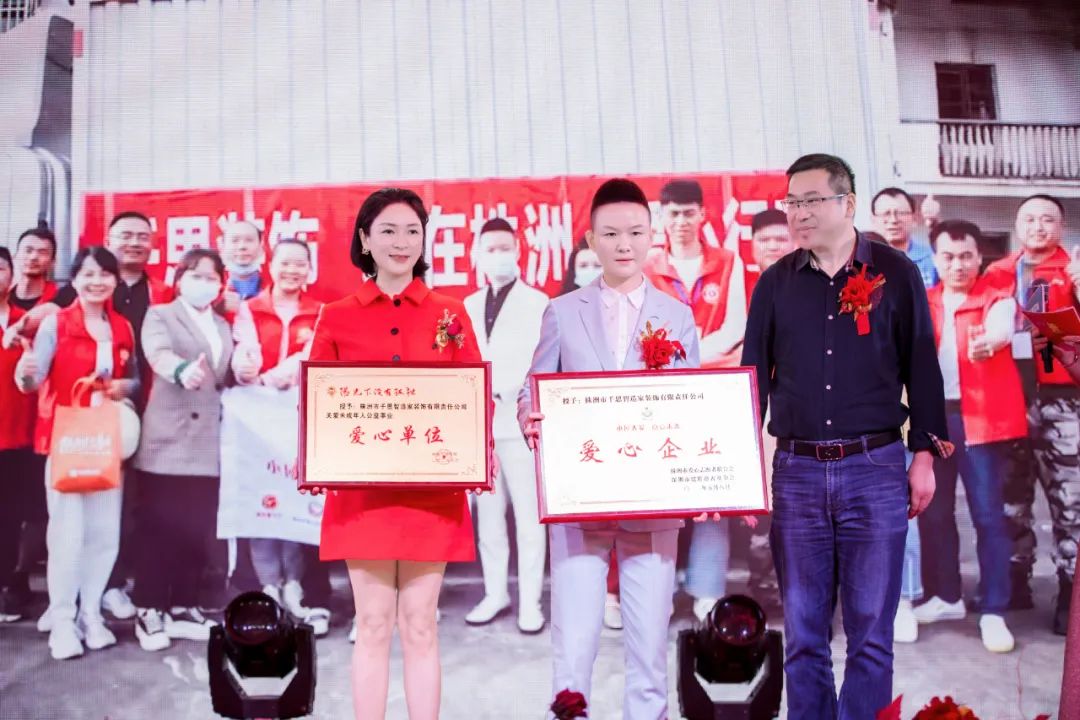 新高度 新征程丨千思株洲分公司盛大开业