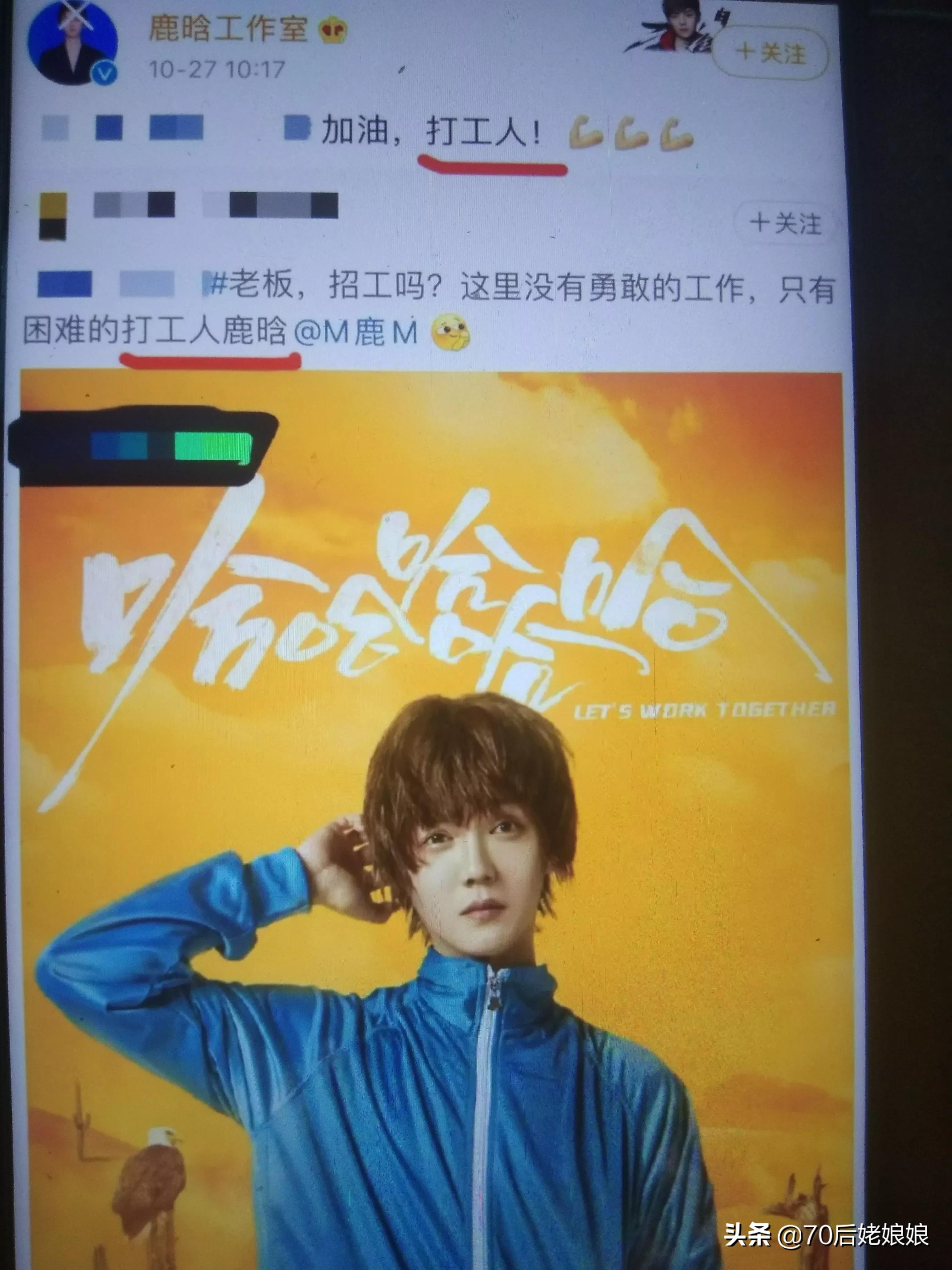 别装穷了？明星卖惨有多能？