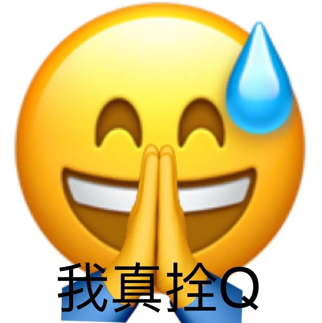 抖音热门表情包原图