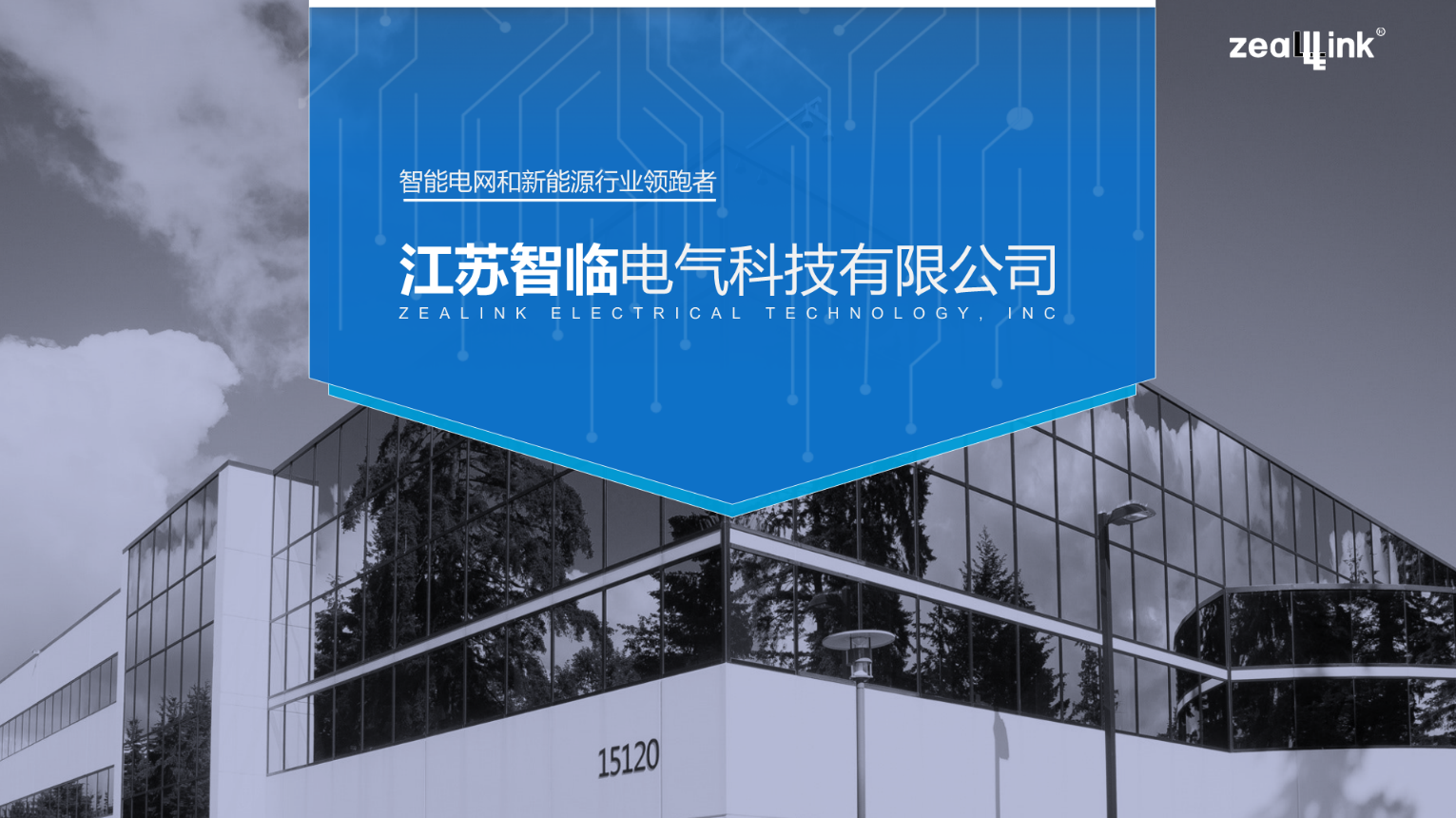 一加手机这样的产品介绍设计，太秀了！网友：学到了！PPT也能用
