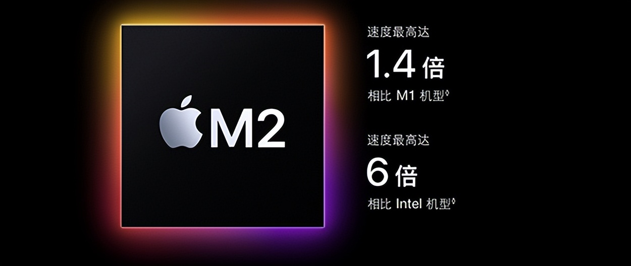 9999元起 搭载M2芯片新款苹果MacBook Pro 6月24日发售