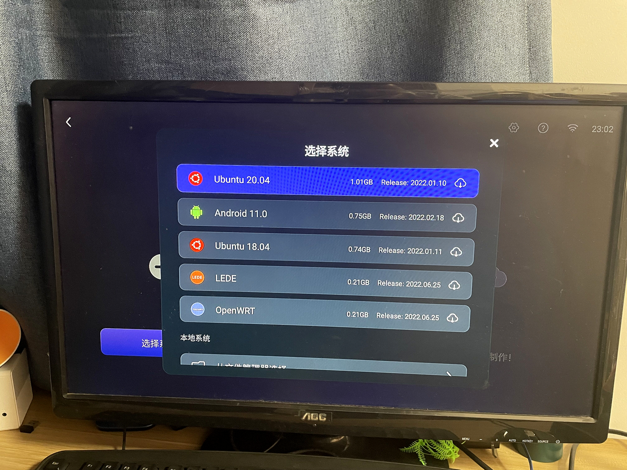 让娱乐更极致，多系统自由安装，Station P2极客迷你主机体验