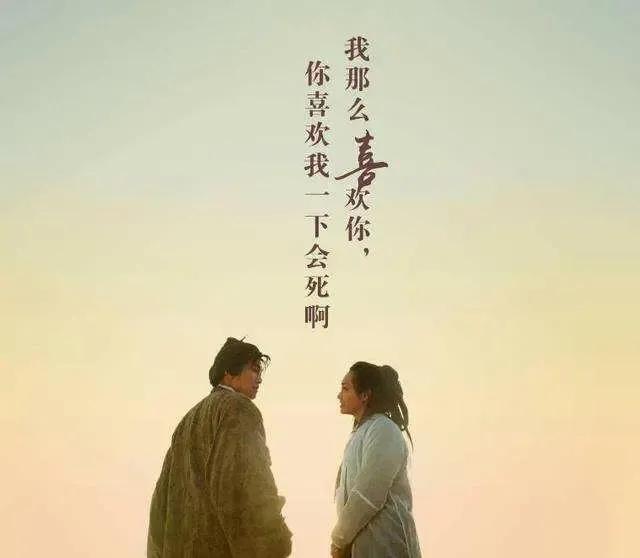 周星驰—大话西游