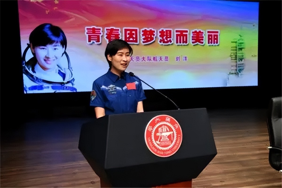 女航天员刘洋，自曝恋爱史！丈夫英俊帅气，身份显赫