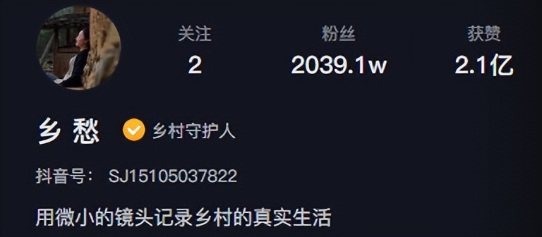 坐拥2000万粉丝的网红沈丹，从负债到身价千万，实现人生逆袭