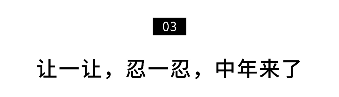 做最辛苦的北漂,住地下室10年,他终于被权威认可
