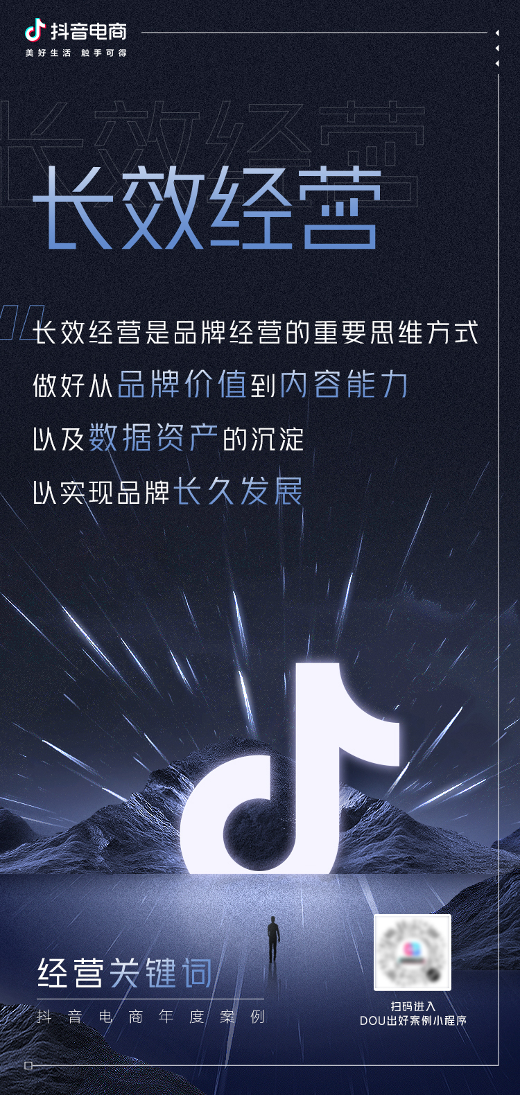 10ؼʣ⹹ƷƾӪ˼ά