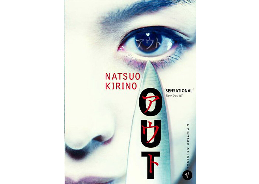 有史以来最好的 50 本日本书籍