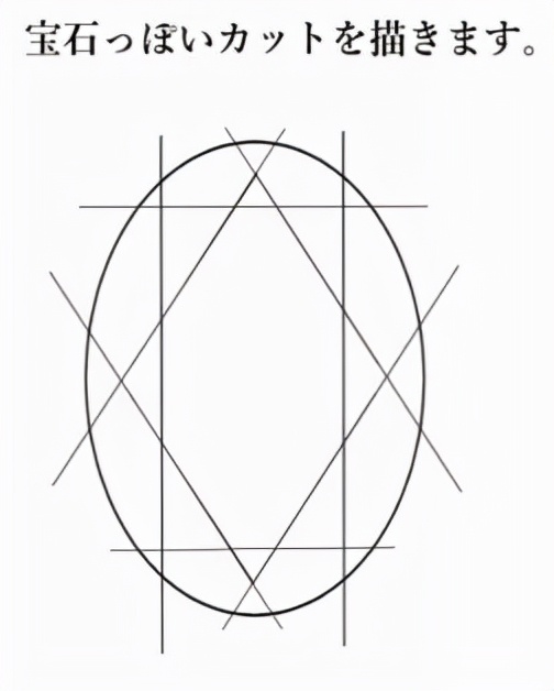 珠宝钻石怎么画？教你绘制透明感的宝石描绘方法