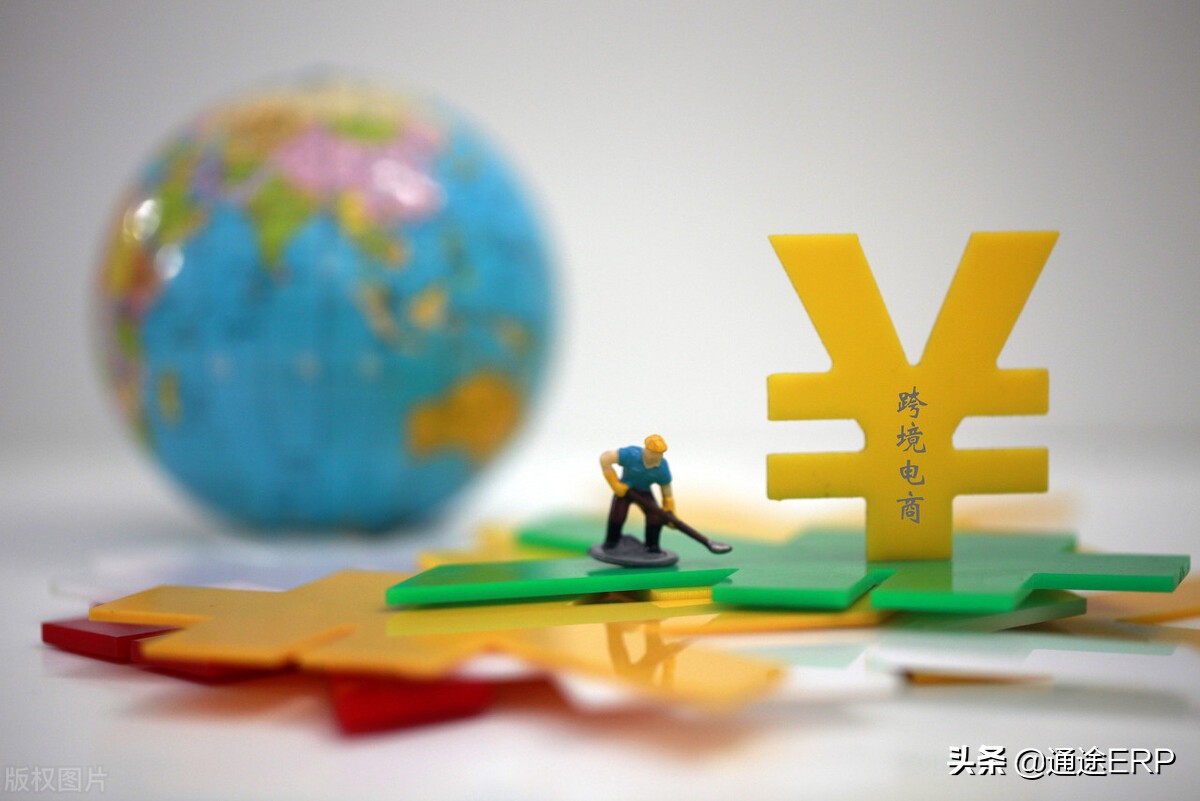 可采集拼多多、1688、shopee、国际站的跨境电商采集软件