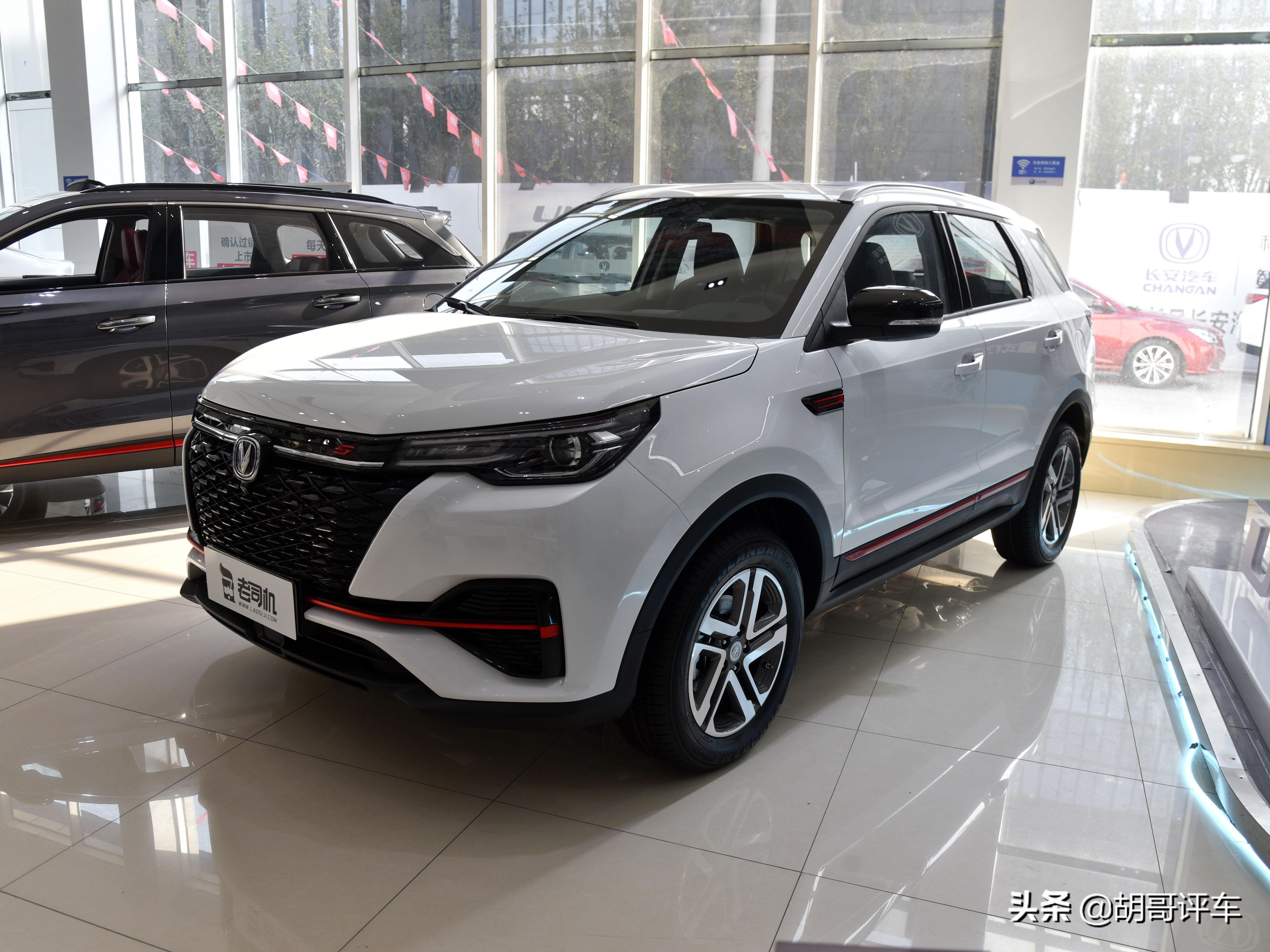 长安汽车4500时尚潮流紧凑型SUV