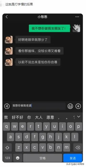 “表哥当年为了娶她，哭着卖掉60枚比特币！”现在睡觉都会笑醒