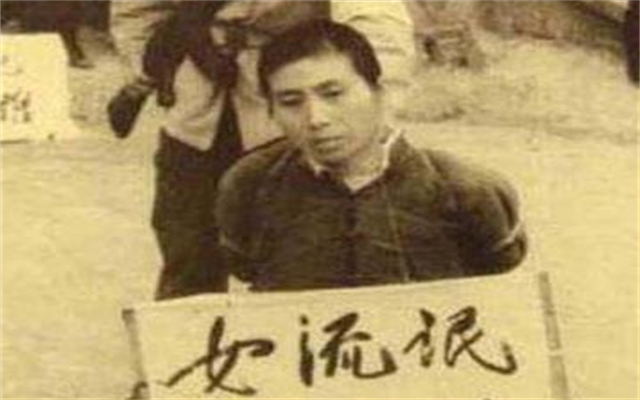 1983年,一女子同时交往18名男友被判"流氓罪,执行死刑