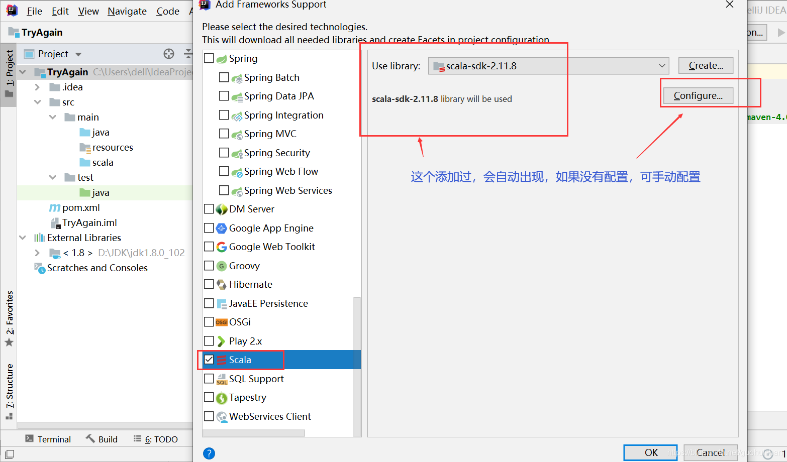 在IDEA中的maven项目中开发scala项目