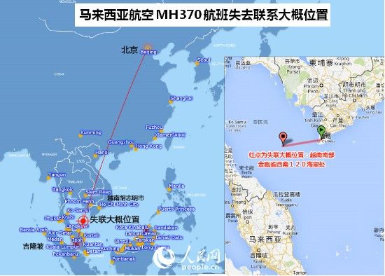 239人凭空消失，马航MH370疑被专家找到？英国专家：飞行路线确定