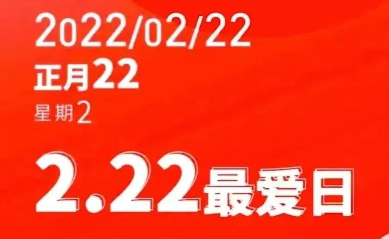 20220222İDȦΨ̾䣬Y(ji)I(lng)CףZ