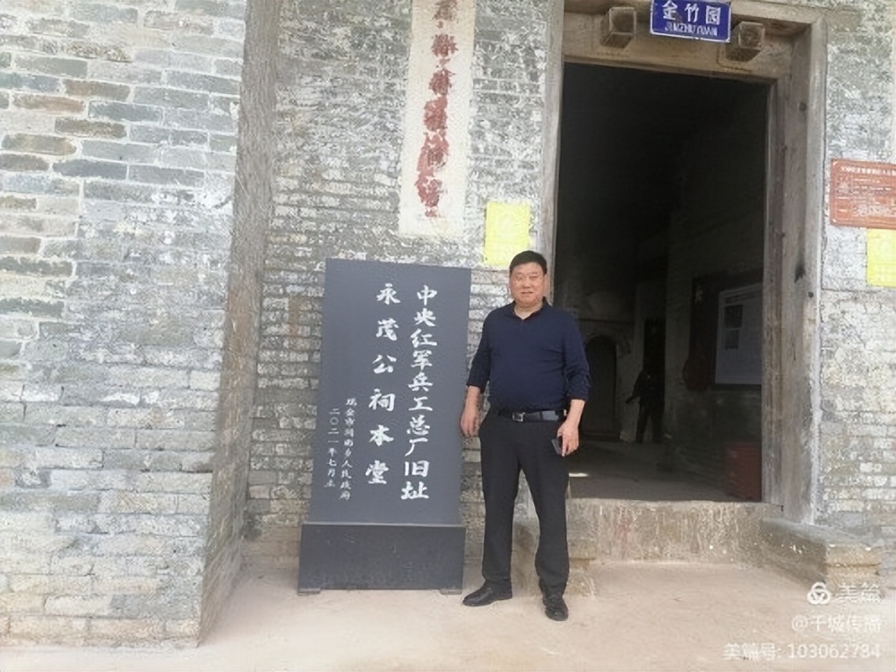 「瑞金發現@系列報道」岡面：從歷史走向未來