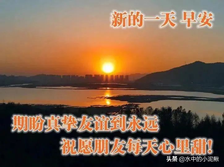 2022早安心语励志经典语录，早安正能量励志语录