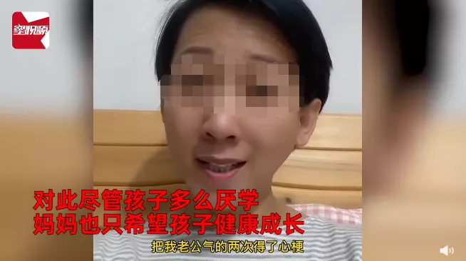看完这位985硕士妈妈的吐槽,才明白为什么有些孩子一生都在厌学
