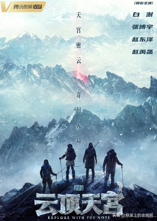 一无是处的大烂剧：鹿晗、李易峰、张一山上榜，关晓彤包揽冠亚军