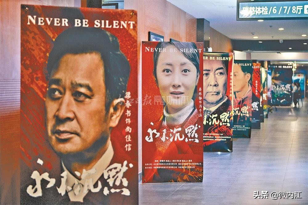 铿锵“三部曲”激发内江影视发展新活力