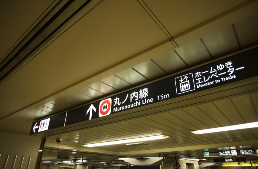 去日本留学要多少钱,