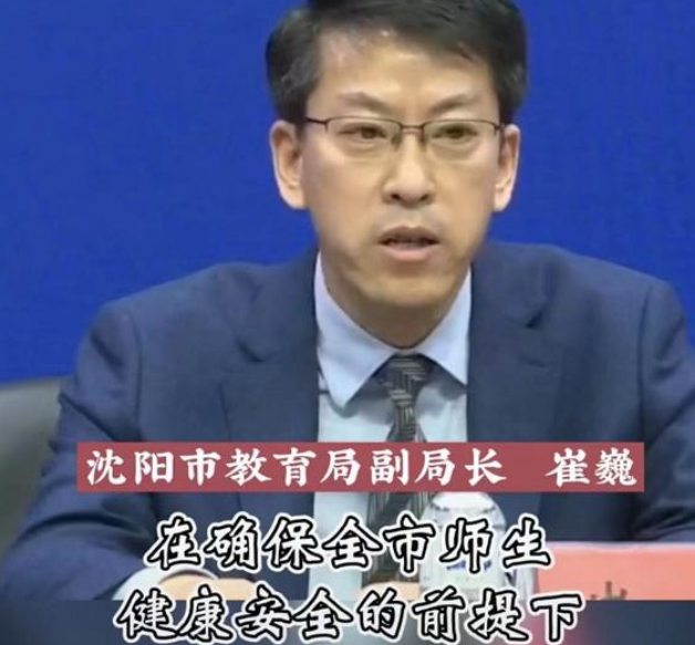 600多所中小学“紧急停课”，何时能恢复线下教学？家长喜忧参半