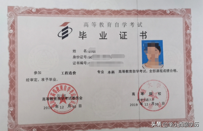 辍学了，想要一个学历，自考好还是电大好？