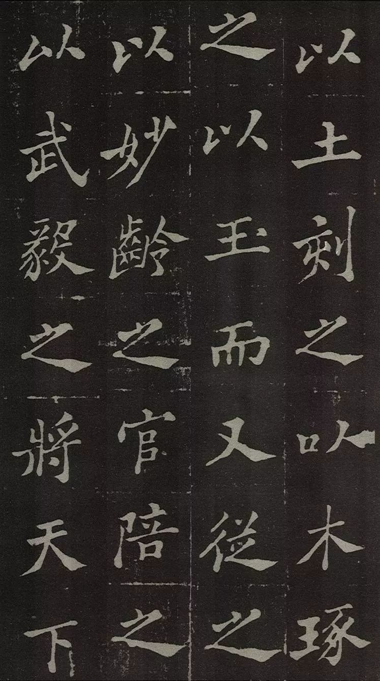 郑板桥写碑，罕见