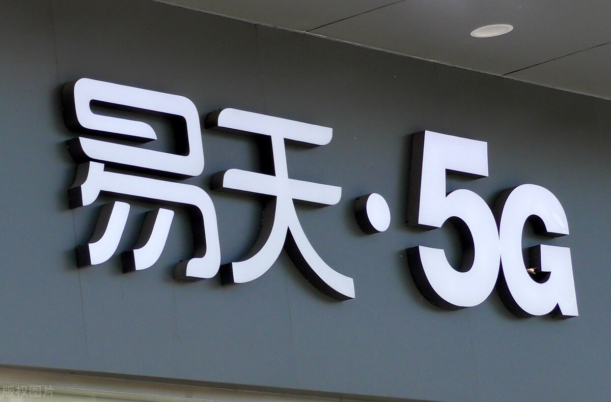 A股：被国家大基金大幅增持的5大行业龙头，机械行业王者归来