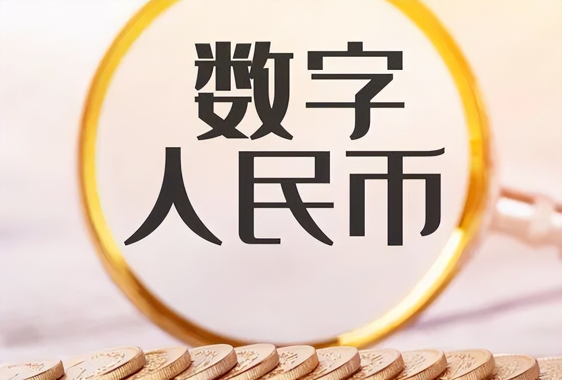 数字货币：影响深远的创新