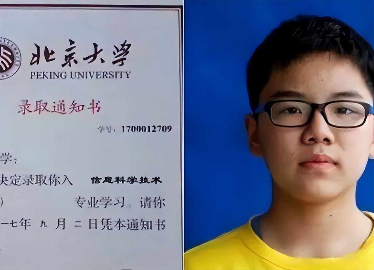 北京大学惦记了他三年，不惜放低身段，愿意降低200分录取