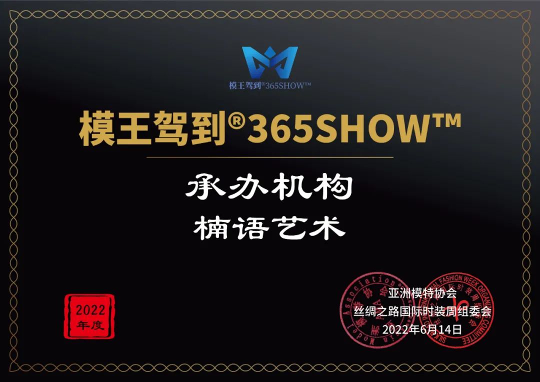 ȫ��ʱ�����ߣ�ģ���ݵ�®365SHOW™��פ��̨��ʯ��ׯ�����ɹŵȵ�